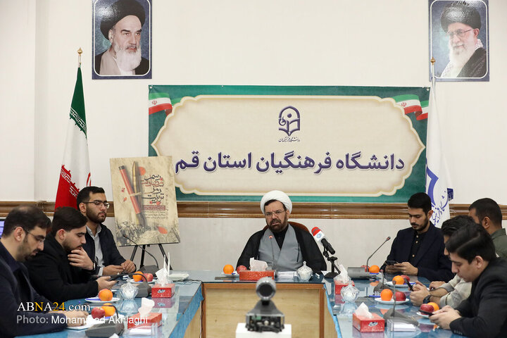 نشست خبری نخستین اجلاسیه شهدای دانشجومعلم استان قم