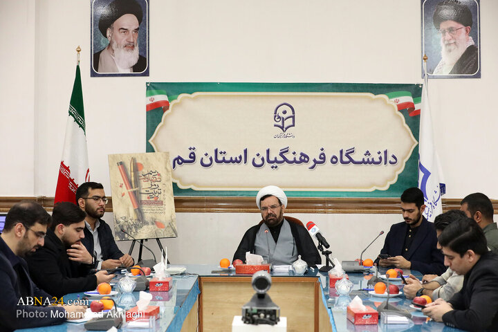 نشست خبری نخستین اجلاسیه شهدای دانشجومعلم استان قم