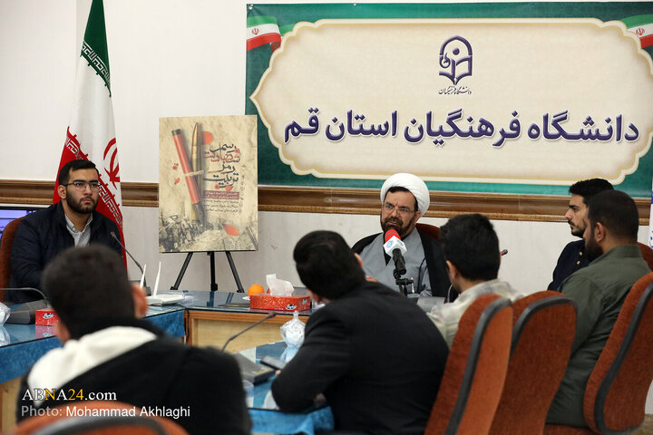 نشست خبری نخستین اجلاسیه شهدای دانشجومعلم استان قم