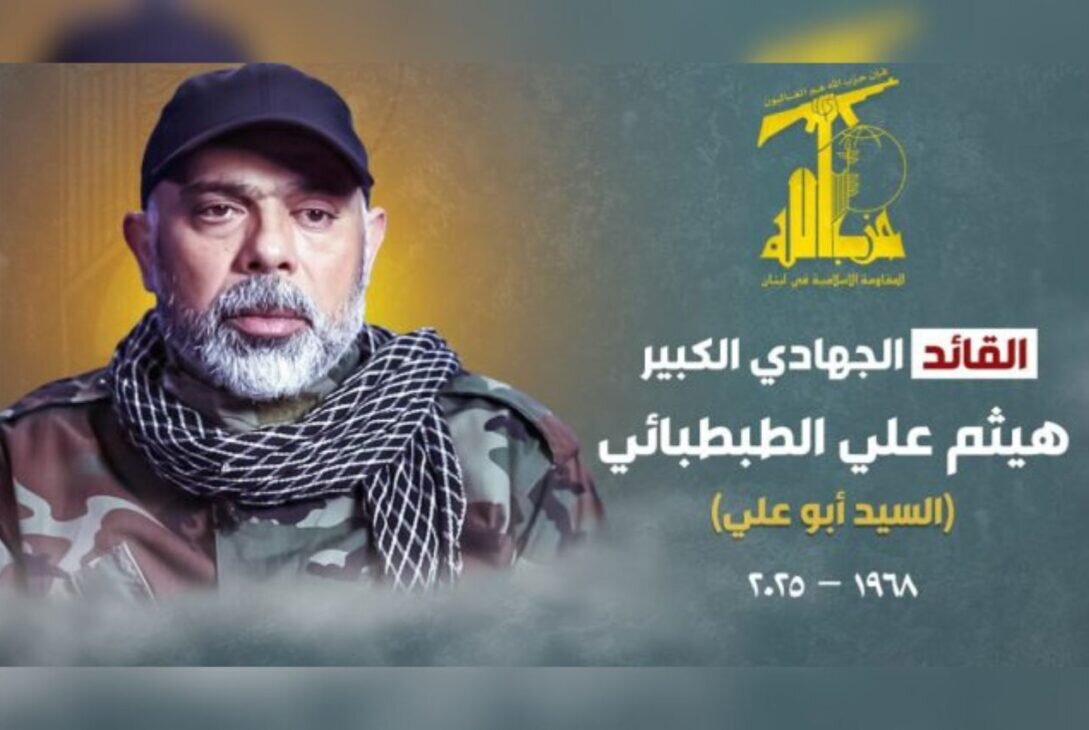 Hezbollah anuncia o martírio do comandante Haytham al-Tabtabai