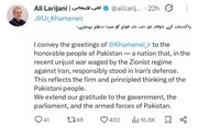 علی لاریجانی نے پاکستانی عوام کے نام آیت اللہ خامنہ ای کا خصوصی پیغام پہنچایا