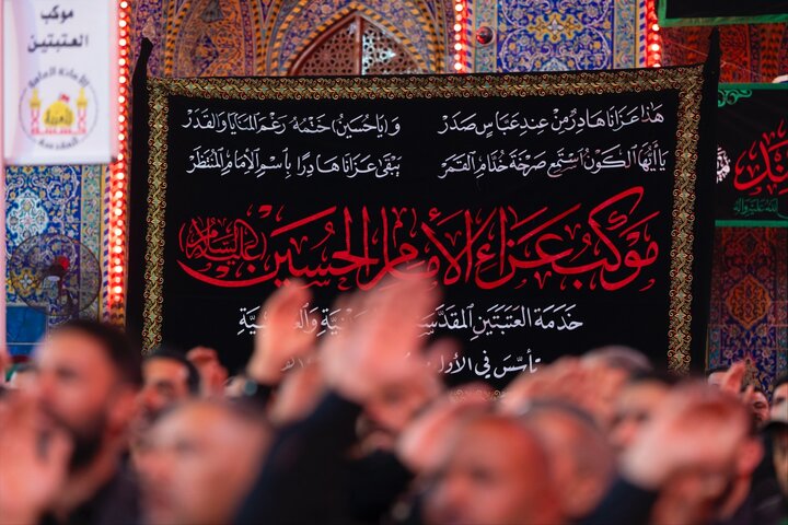 Karbala