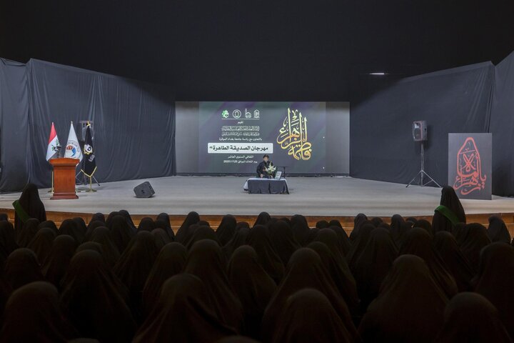 تقرير مصور/ إقامة مهرجان الصديقة الطاهرة (عليها السلام) في جامعة بغداد