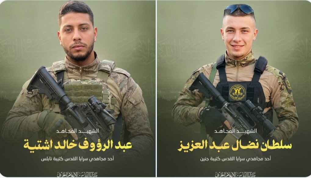 Al-Quds Brigades Announce Martyrdom of Two Fighters in West Bank