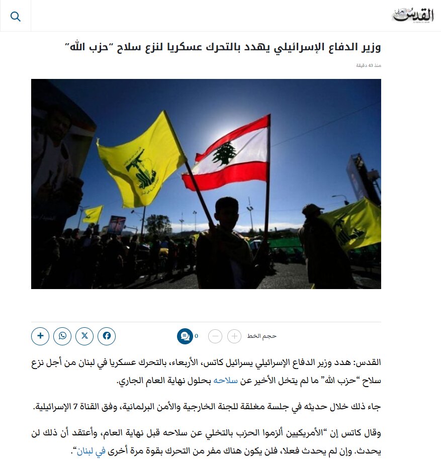 تهدید اسرائیل به «عملیات نظامی گسترده» در لبنان؛ کاتس ضربالاجل پایان سال برای خلع سلاح حزبالله تعیین کرد