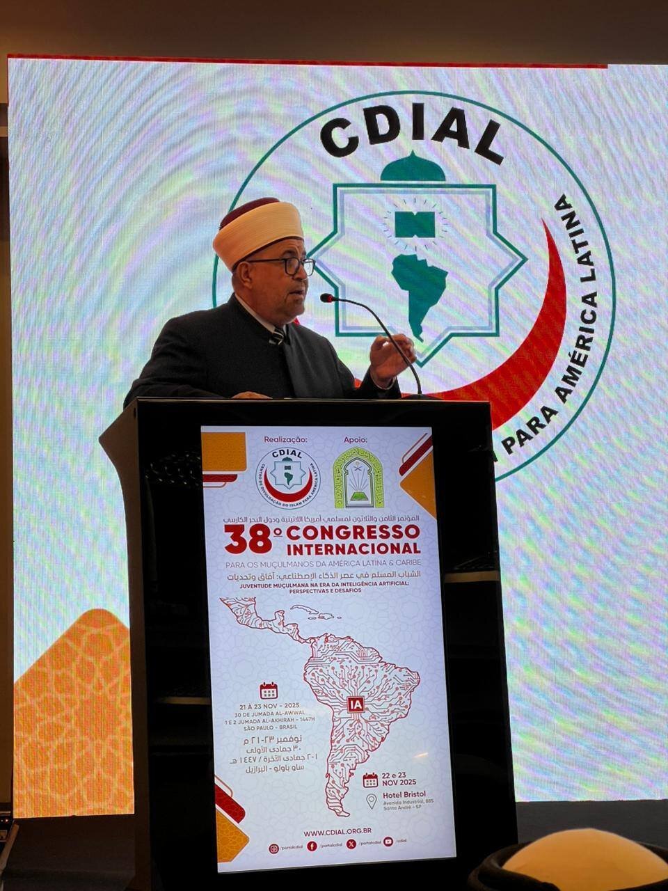 拉丁美洲穆斯林年度会议关注人工智能时代的穆斯林青年 + 图片