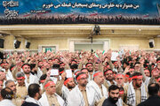 Photos: Basij Day commemoration ceremony held in Imam Khomeini Hussainiyah