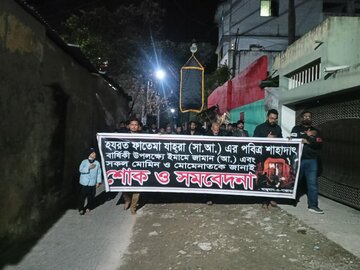 تصویری رپورٹ| بنگلہ دیش کے شہر کھولنا کے قصر امام حسین امام بارگاہ میں مجلس حضرت زہرا س منعقد ہوئی