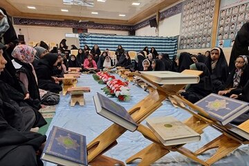 مشاركة أكثر من 2500 متسابق ومتسابقة في مهرجان "مشكاة"الوطني للقرآن الكريم في إيران