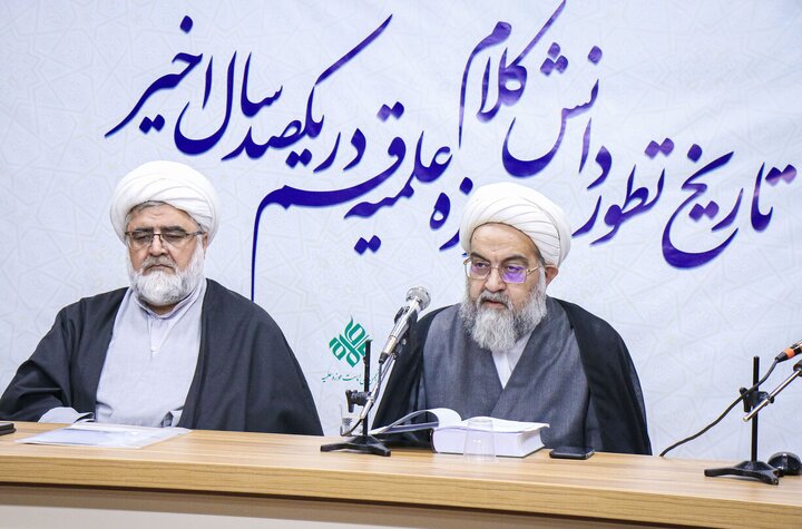 علم کلام برخلاف فقه، جریانی کاملا درون زا از دل حوزه علمیه قم است