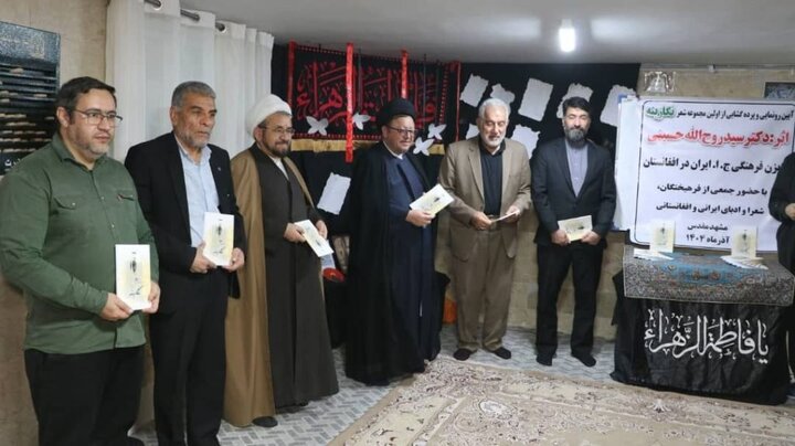 گردهمایی شاعران ایران و افغانستان در رونمایی کتاب شعر نگارینه