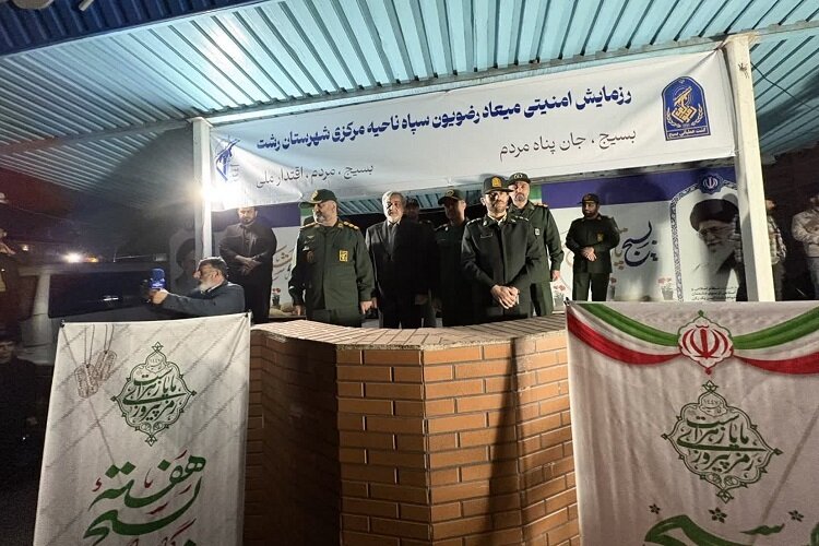 رزمایش «جان‌پناه مردم» با حضور ۸۰۰ گشت رضویون در رشت برگزار شد