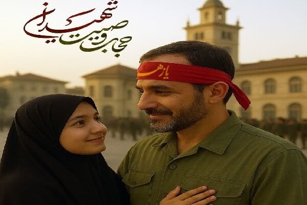 رونمایی از پوستر پویش «حجاب وصیت شهیدان» در آستانه اشرفیه