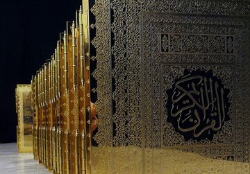 نگاهی به تناقض‌نماها در قرآن