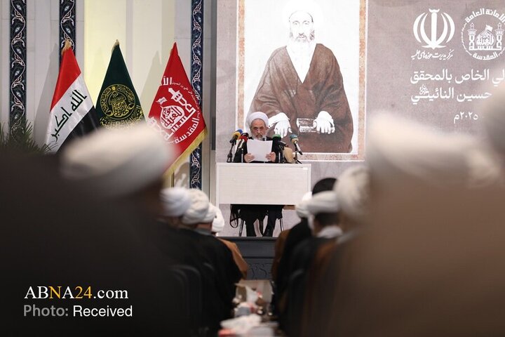 کنگره بین المللی بزرگداشت علامه میرزای نائینی در نجف اشرف