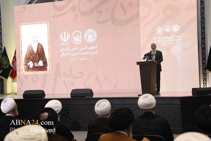 کنگره بین المللی بزرگداشت علامه میرزای نائینی در نجف اشرف