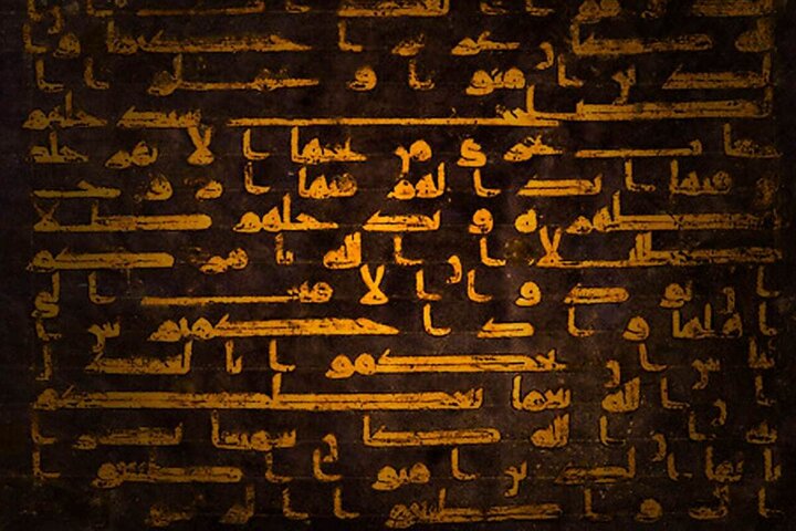 پاسخ به شبهۀ تحریف قرآن بر اساس نسخه‌های سمرقند و صنعا