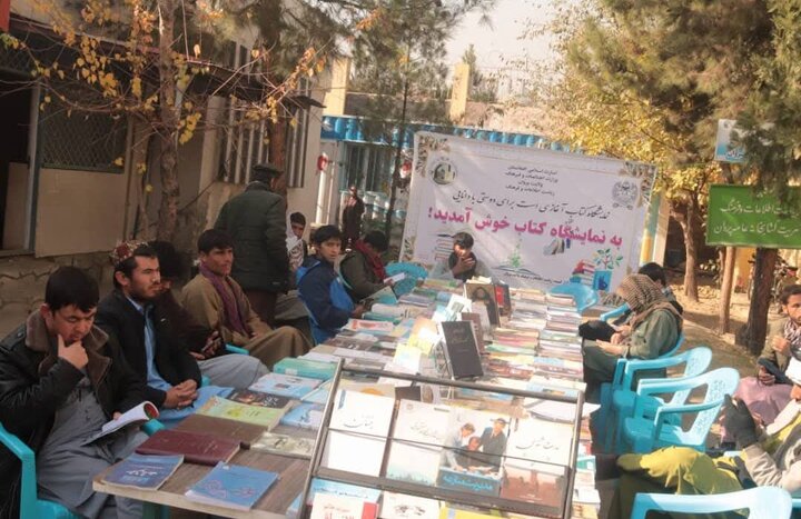 برپایی نمایشگاه کتاب در پروان در سایه محدودیت‌های زبان فارسی در حکومت سرپرست افغانستان