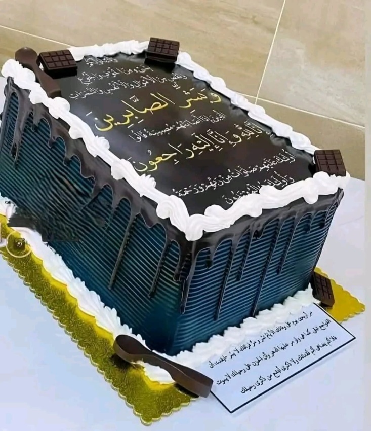 »کیک مرحوم«؛ جنجال تازه در آیینهای سوگواری عراق + تصاویر