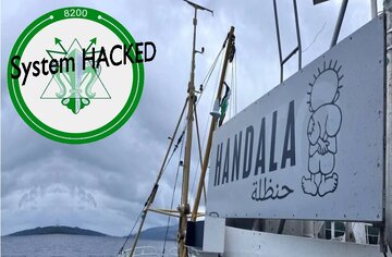 صہیونی فوج کے دہشتناک ترین شعبے کے 10 ماہرین کا سراغ لگایا گیا + تصاویر