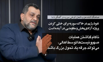 تحلیلگر سوری در گفت‌وگو با ابنا: حمله به »بیت‌جن« بخشی از راهبرد گسترش اسرائیل است/ ناکام گذاشتن عملیات توسط اهالی، »می‌تواند جرقه یک تحول بزرگ« باشد