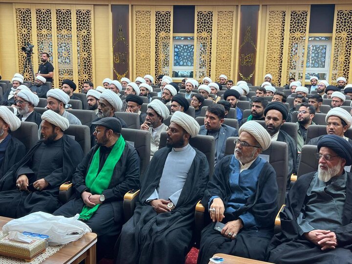 فاطمی کانفرنس