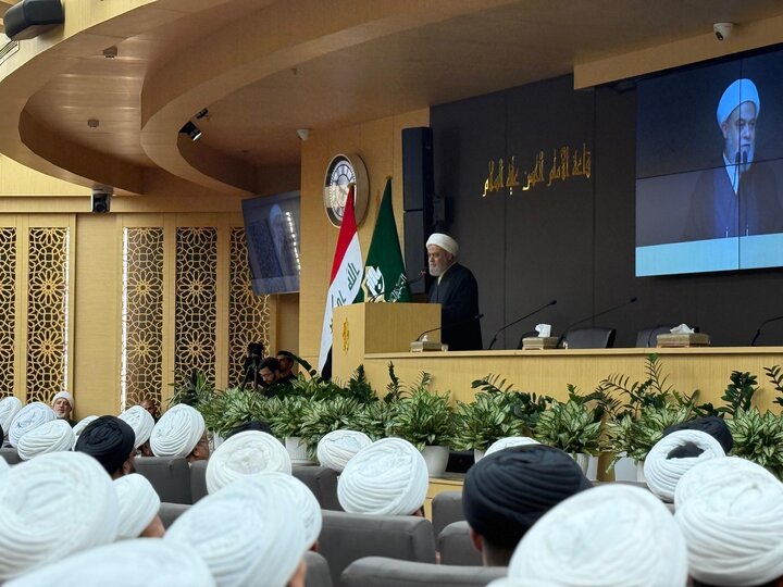 فاطمی کانفرنس