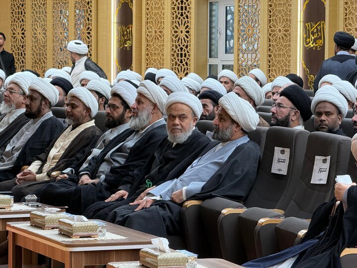 فاطمی کانفرنس