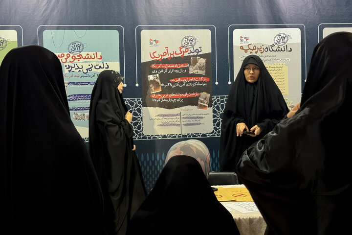 Photos: Imam Reza Cultural Event held in Mashhad