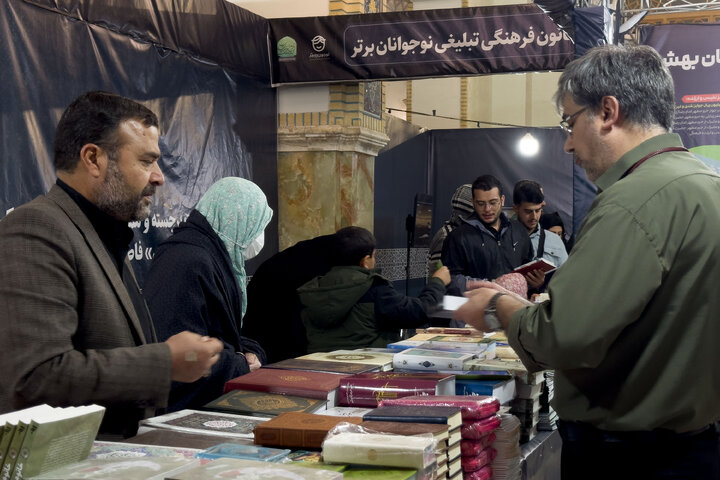 Photos: Imam Reza Cultural Event held in Mashhad