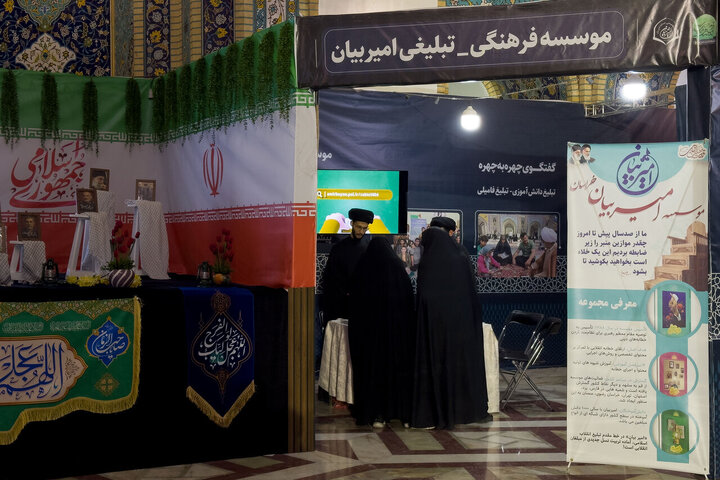 Informe fotográfico | Evento Cultural del Imam Reza se celebra en Mashhad