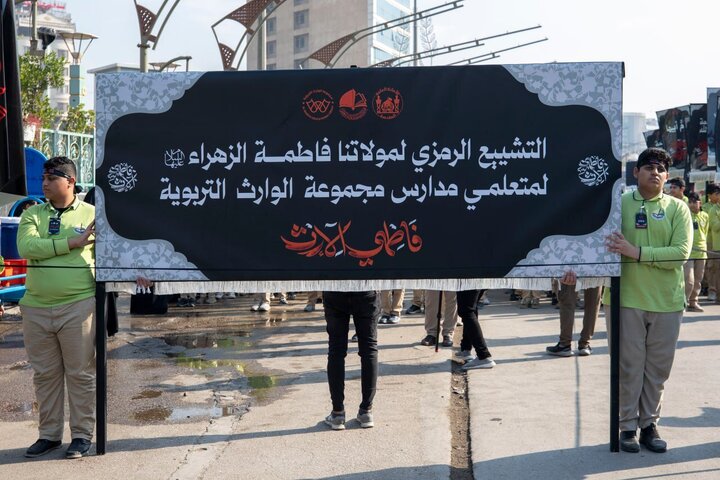 تقرير مصور/ مشاركة أكثر من 2000 طالب ب مسيرة لإحياء ذكرى استشهاد السيدة فاطمة الزهراء في كربلاء