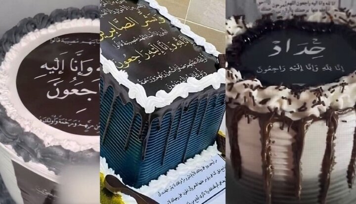 »کیک مرحوم«؛ جنجال تازه در آیین‌های سوگواری عراق + تصاویر