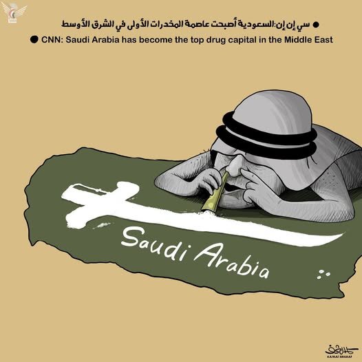 ဆော်ဒီအာရေဗျသည် အရှေ့အလယ်ပိုင်း၏ မူးယစ်ဆေးဝါး ရောင်းဝယ်မှုဗဟိုချက် ဖြစ်လာ ကြောင်း CNN ပြောကြား ။ ။ cartoon