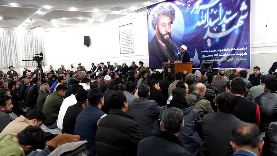 گرامی‌داشت سالروز شهادت »سید اسدالله مسرور« فرمانده نظامی شیعه افغانستان در مشهد؛ او در قلب شیعه و سنی جای داشت