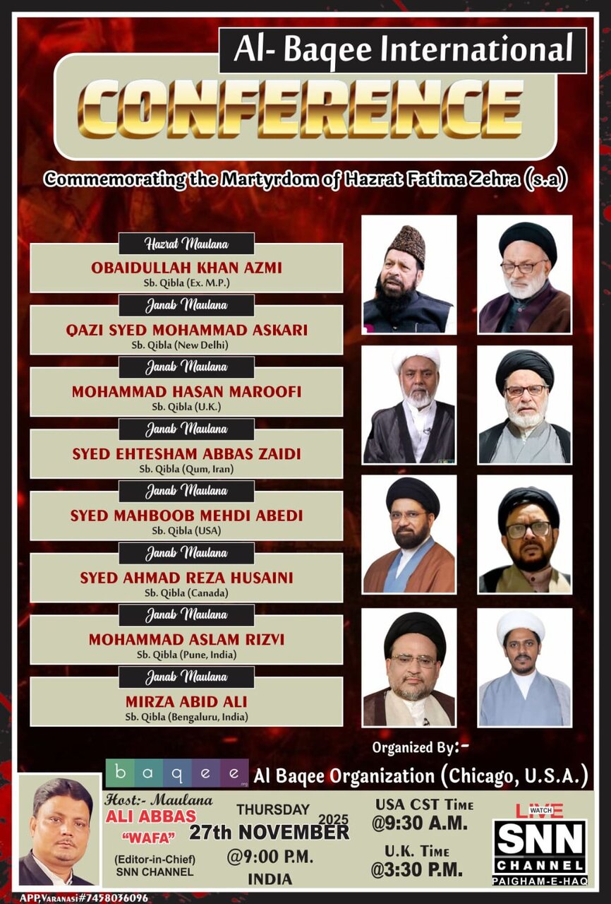 بقیع کے روضوں کا انہدام ناقابل معافی گناہ ۔ مولانا عبید اللہ خان اعظمی