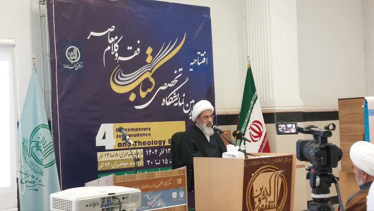 مراسم افتتاحیه چهارمین نمایشگاه تخصصی »کتاب فقه و کلام معاصر« برگزار شد + عکس