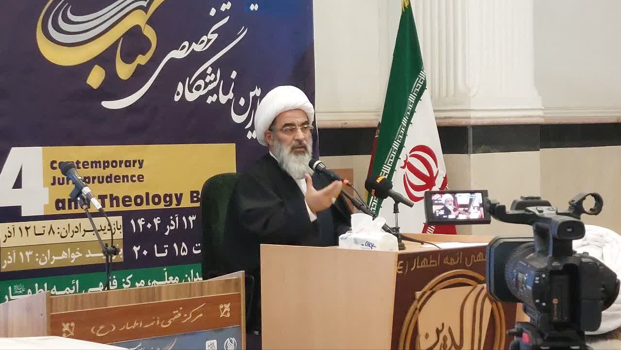 مراسم افتتاحیه چهارمین نمایشگاه تخصصی »کتاب فقه و کلام معاصر« برگزار شد + عکس
