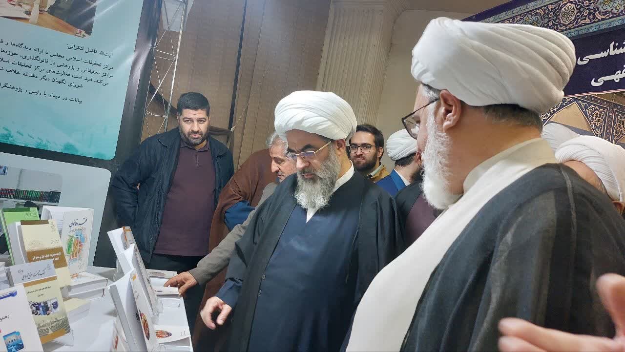 مراسم افتتاحیه چهارمین نمایشگاه تخصصی »کتاب فقه و کلام معاصر« برگزار شد + عکس