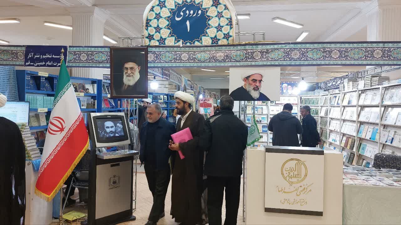 مراسم افتتاحیه چهارمین نمایشگاه تخصصی »کتاب فقه و کلام معاصر« برگزار شد + عکس