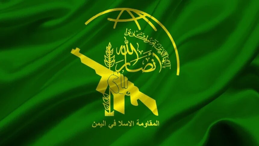 Ensarullah'tan İsrail'e Şam Kınaması: Suriye İşgali Direniş Ateşiyle Yanıp Bitecek