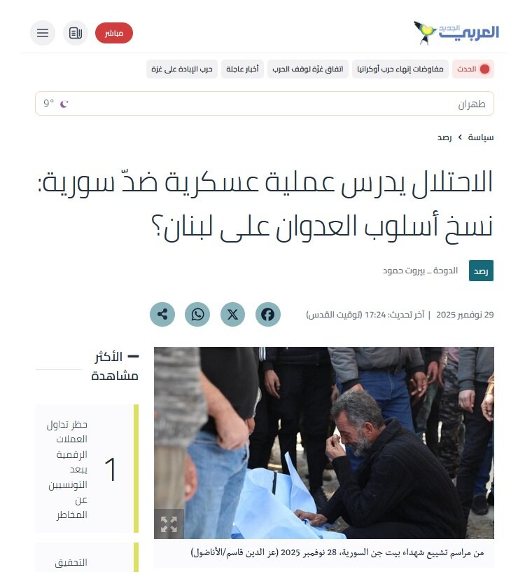 رژیم صهیونیستی در حال بررسی امکان اجرای استراتژی لبنان علیه مقامات سوریه!