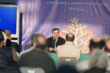 تصاویر| رونمایی از ماهنامه تخصصی دیپلماسی کتاب