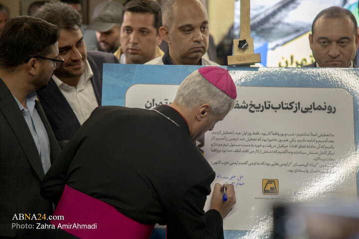 آیین بهره برداری از ایستگاه مترو مریم مقدس (س)