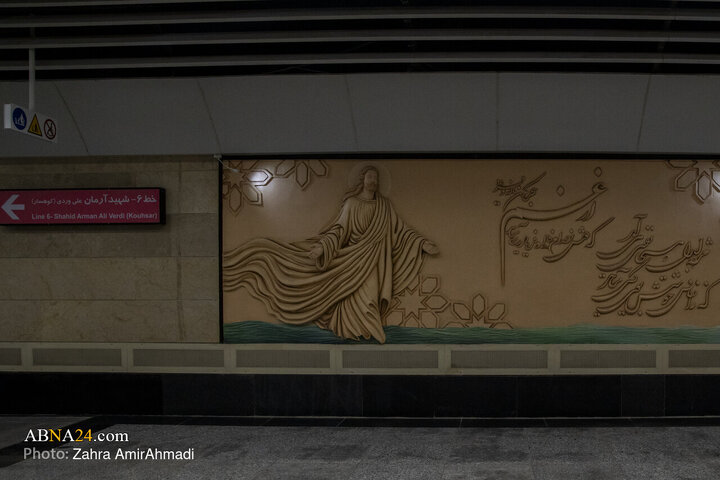 آیین بهره برداری از ایستگاه مترو مریم مقدس (س)