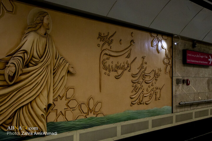 آیین بهره برداری از ایستگاه مترو مریم مقدس (س)