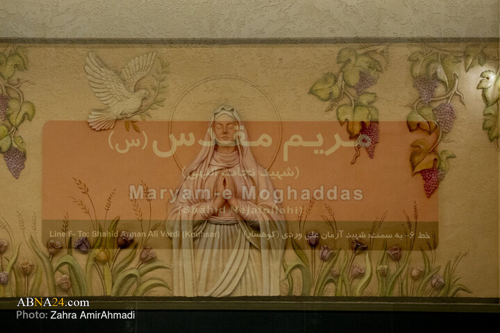 آیین بهره برداری از ایستگاه مترو مریم مقدس (س)