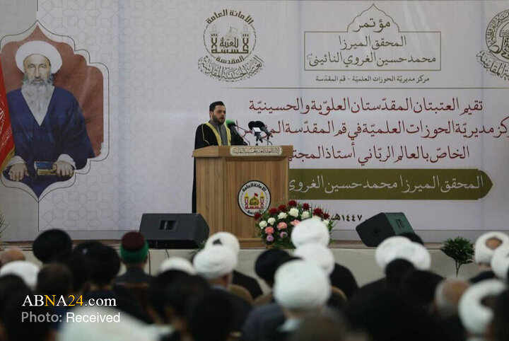 Photos: Congress honoring Allameh Naeini held at Imam Hussein holy shrine