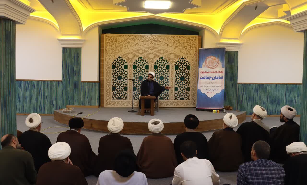آغاز نخستین دوره توانمندسازی ائمه جمعه و امامان محله استان قزوین در قالب طرح محراب + تصاویر