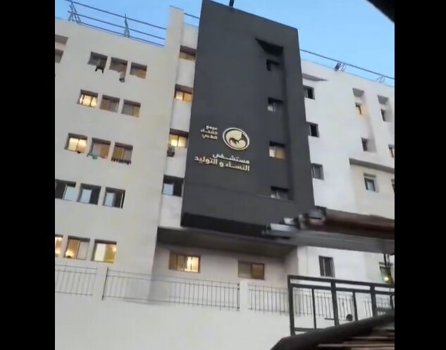 Video | Bahagian Bersalin Hospital Al-Shifa di Gaza Dibina Semula